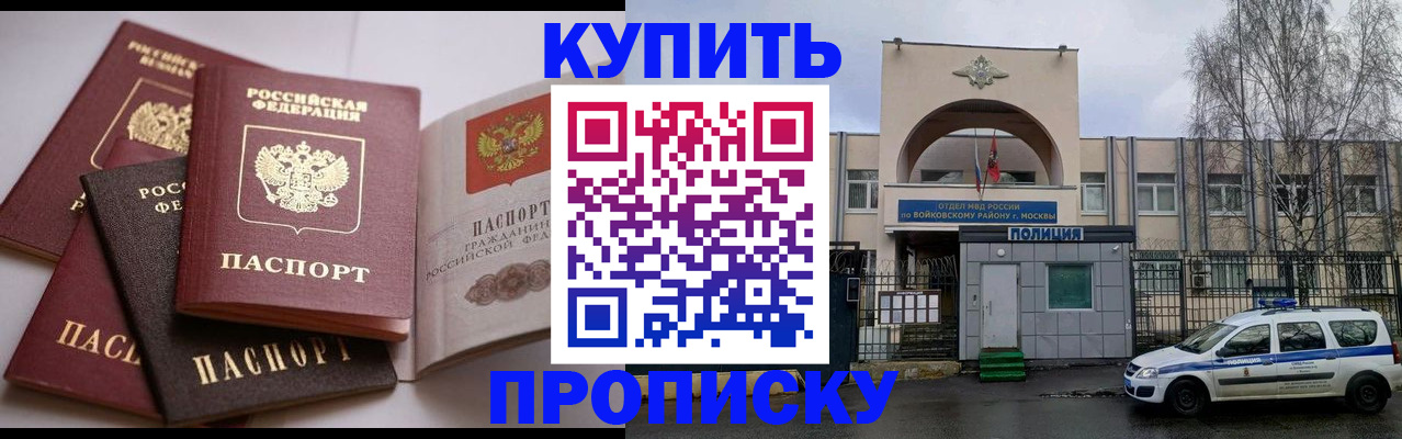 регистрация для дет. сада в Тульской области