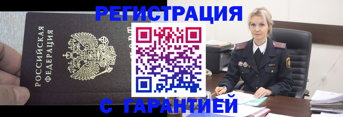регистрация для школы в Тульской области