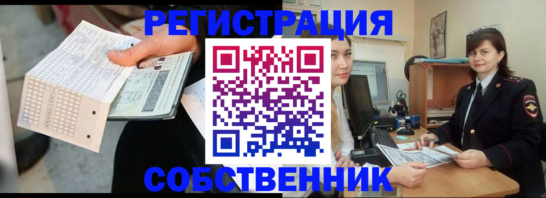 временная регистрация адрес в Тульской области